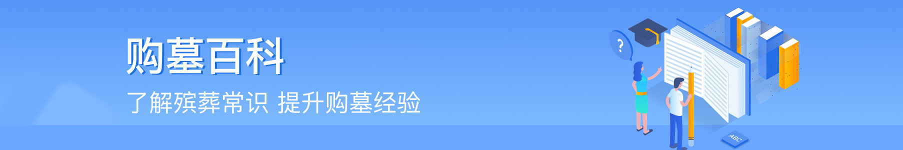 菊花平台百科列表