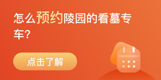 菊花平台热销墓型
