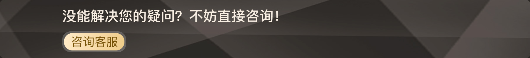 菊花平台百科详情底部广告