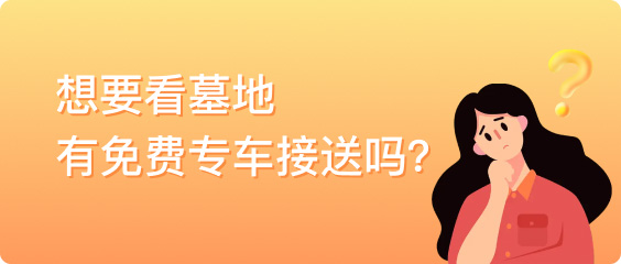 菊花平台客户问答-底部