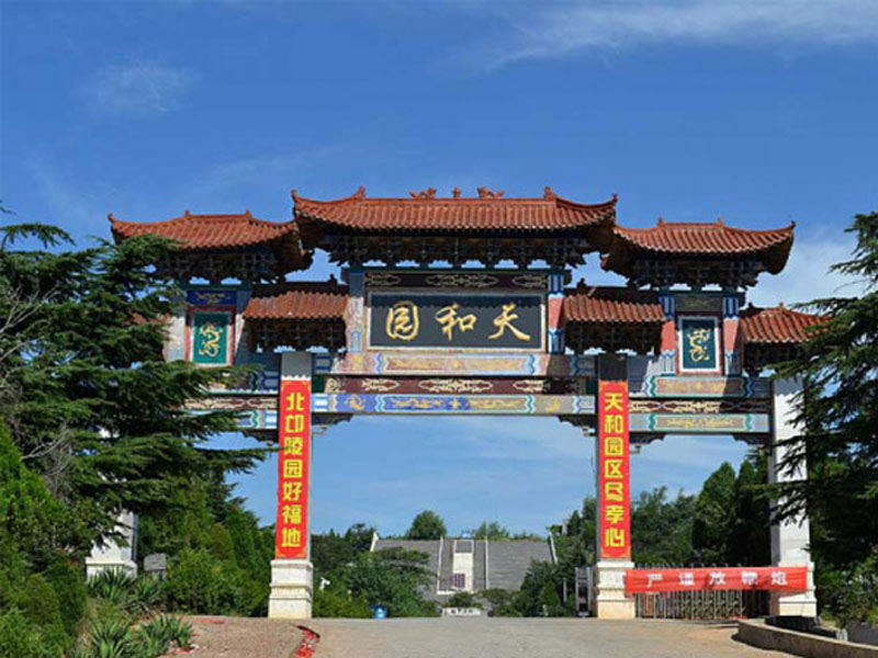 北邙陵园大门图