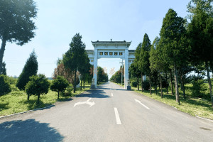 兰生园公墓