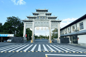 上海望仙安息园陵园大门图