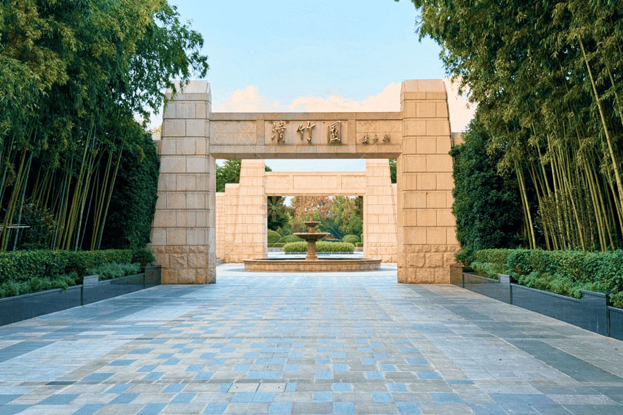 上海清竹园陵园大门图