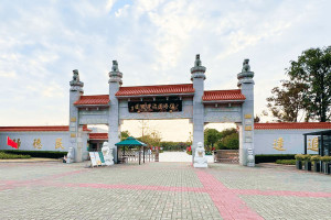 海福寿园海港陵园陵园大门图