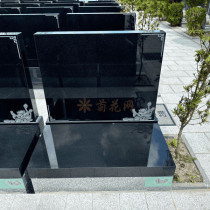 上海华南陵园传统立碑墓型13号