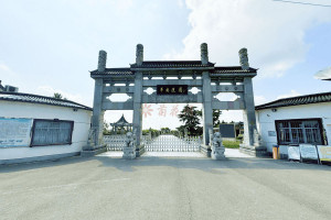 上海华南陵园陵园大门图