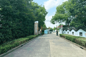 颛桥寝园公墓大门图
