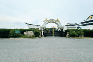 天马塔园大门图