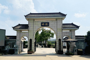淀山湖归园大门