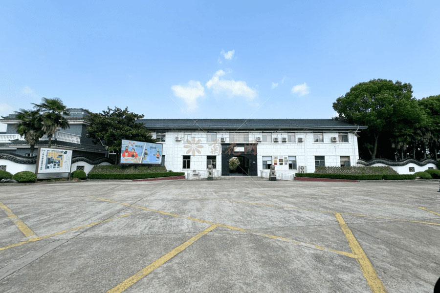 颛桥寝园公墓业务大厅 颛桥寝园公墓业务大厅