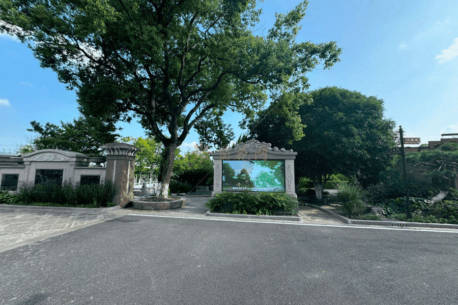 长桥山庄环境图