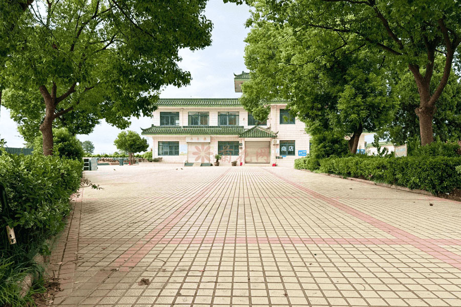 乐遥园业务大厅