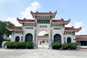 福乐山庄大门图