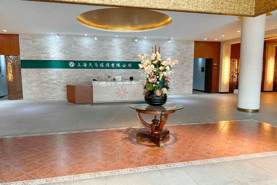 天马塔园业务大厅