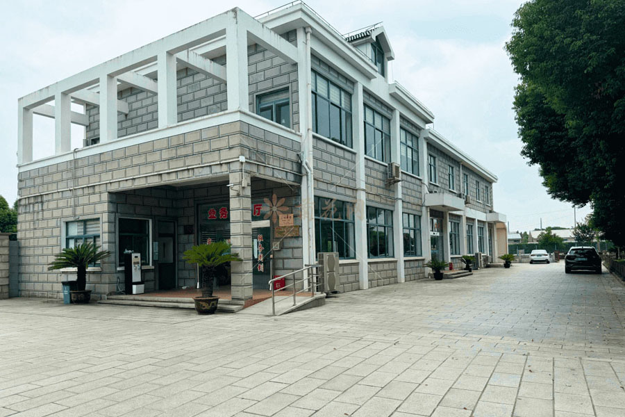 福泉山留园业务大厅 福泉山留园业务大厅