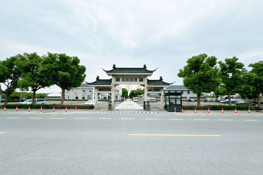福泉山留园大门
