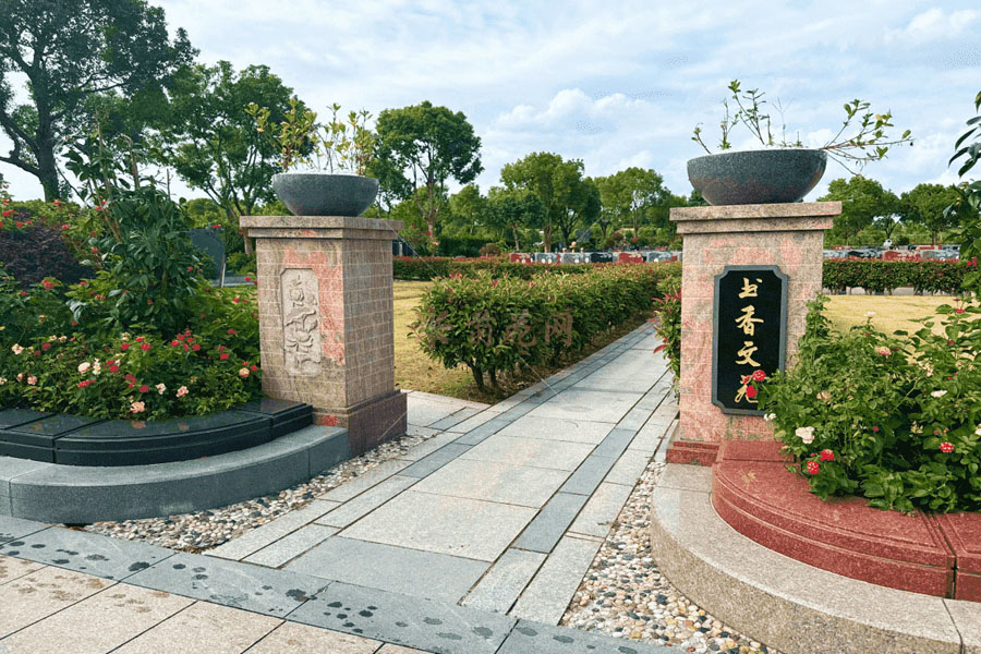 上海永福园陵园上香文苑图