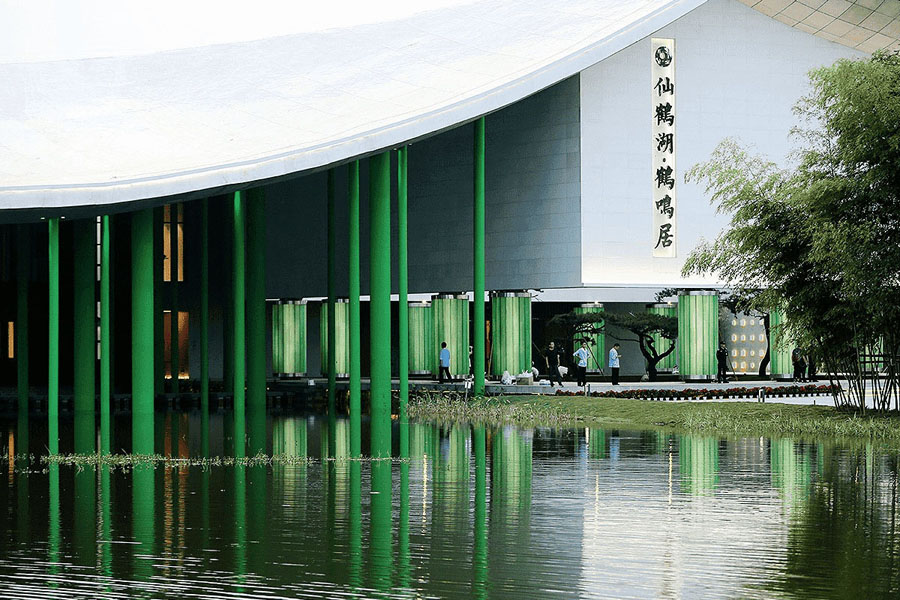 武汉仙鹤湖湿地园陵园鹤鸣居图