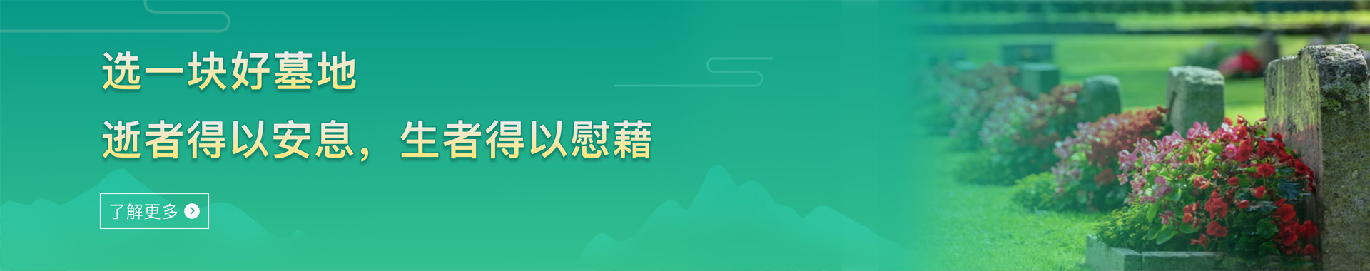 菊花平台首页轮播图