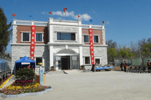 西静园公墓大门图
