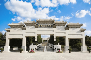 华龙皇家陵园