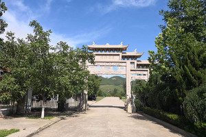 恭德陵园大门图
