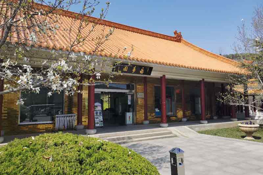 福寿园业务大厅图