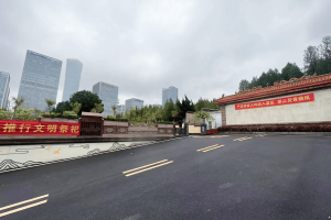 菊花平台蒋女士对玉顶山公墓的评价图片