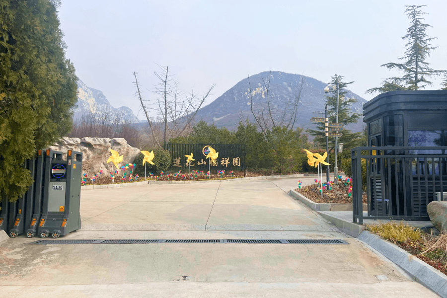 莲花山人文纪念公园大门图 莲花山人文纪念公园大门图
