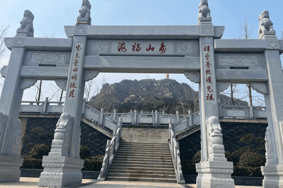始祖山陵园大门图 始祖山陵园大门图