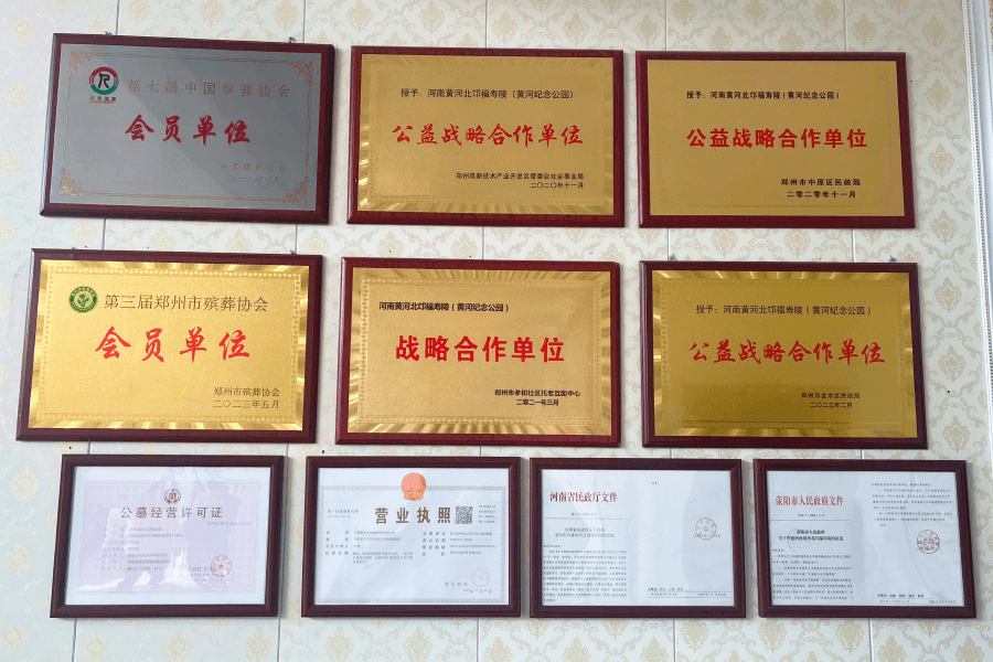 黄河纪念园荣誉墙 黄河纪念园荣誉墙