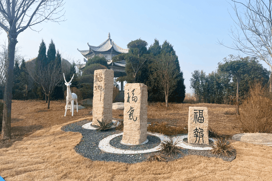 黄河纪念园景观图 黄河纪念园景观图