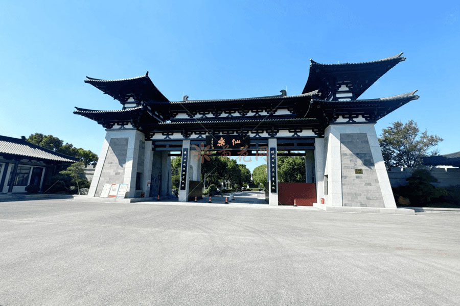 仙乐息园大门 仙乐息园大门