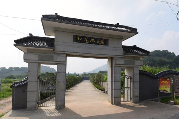 印花坞公墓大门图 印花坞公墓大门图