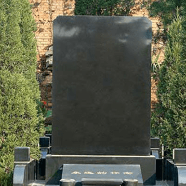 三兆公墓传统立碑