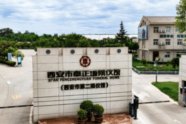 奉正塬公墓大门图