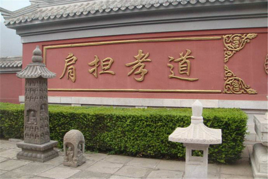 凤凰山公墓景观图 凤凰山公墓景观图