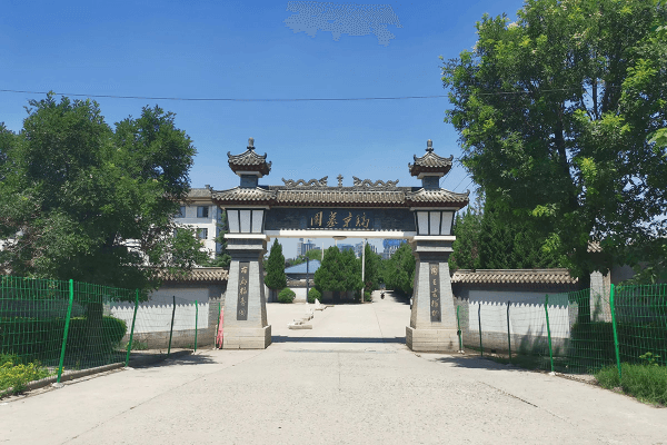 镐京骨灰公墓大门图