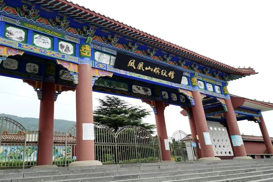 凤凰山公墓大门图 凤凰山公墓大门图