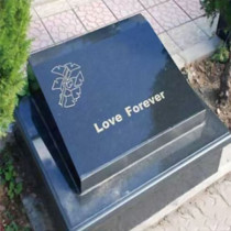 慈恩园公墓卧碑