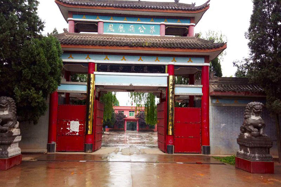 凤凰岭公墓大门图