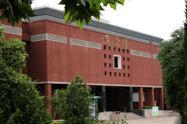 南郊骨灰寝园思念堂 南郊骨灰寝园思念堂